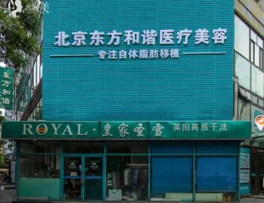 【转扩】北京整形医院排行榜六强名单揭晓，前五|前三，稳稳拿捏！