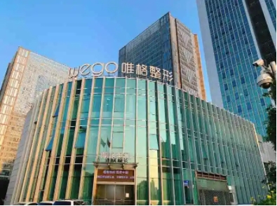 宁波正规整形医院有哪些？唯格、首美、颜悦、尚丽、整形外科等五家医院上榜
