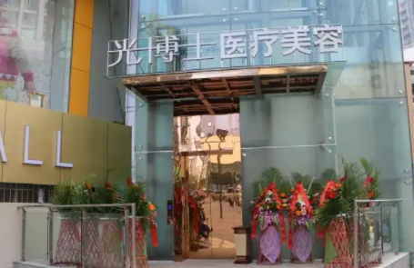 重庆拉皮整形好医院排行榜|新排名：晶肤、光博士等，一键速览~