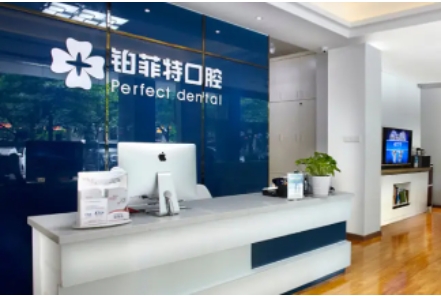 珠海哪里做牙齿矫正好?铂菲特、爱思特、牙博士等，都是好医院！强推~