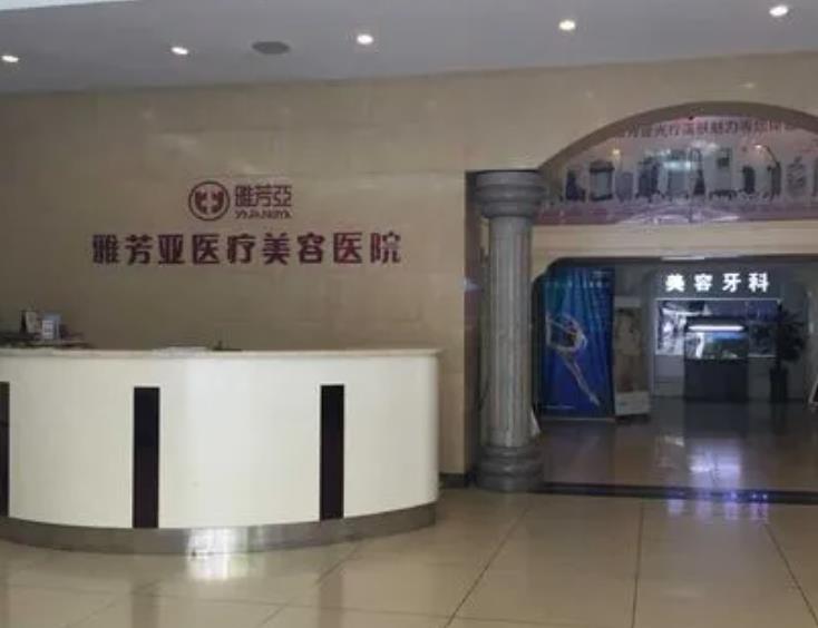 (top10)石家庄吸脂医院排名前十 ！调节特色、价格一一分享下!