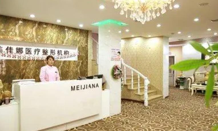 【点评】哈尔滨磨骨医院排行前十！超龙、第四医院等十强（公立私立）合集