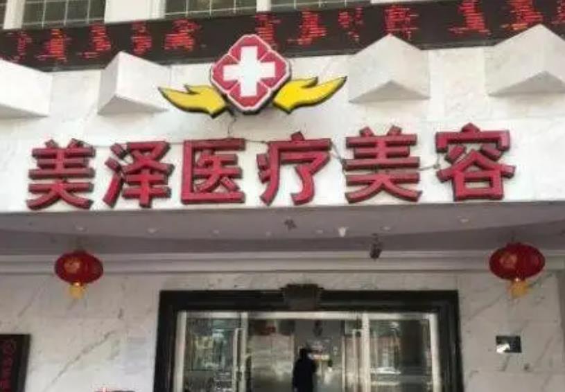 2022天津做隆鼻美容整形医院排行榜六强!附带优势及价格介绍哦！