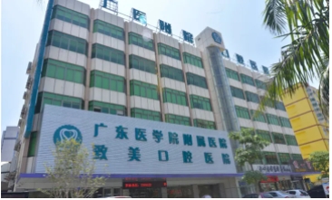湛江牙科医院排名榜前五：致美、珠江、南方等上榜！好口碑，值得信赖~
