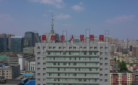2022廊坊做双眼皮好的整形医院排行榜前五：一起来看看吧！