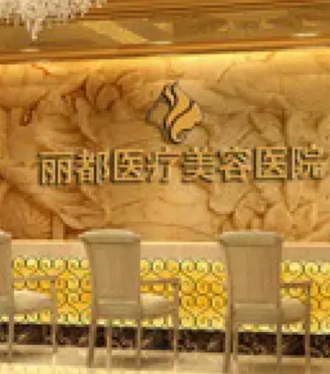 泰州整形医院排行榜前七强！整友分享的丽都、华美这几家确实不错