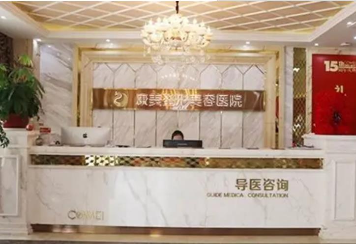 十大整形医院排行榜_私立排名前十_遍布武汉、宁夏、杭州