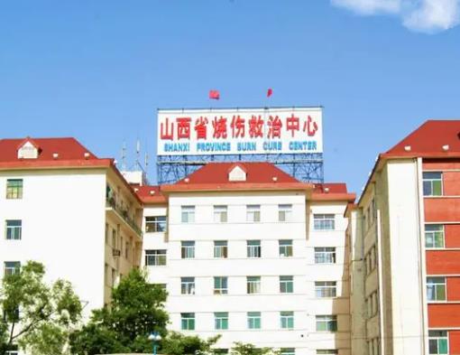 2022山西省整形医院排名榜top5发布！速戳，看公立机构深度点评