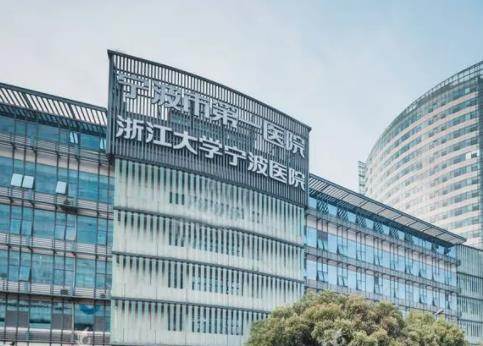 【必看】宁波整形医院排名前八汇总，公立pk私立：一文捋清了~