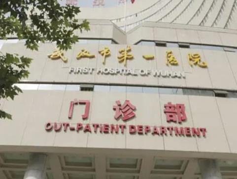 2022武汉整形医院排名榜top7对照查看，华美第二，公立解锁榜一！