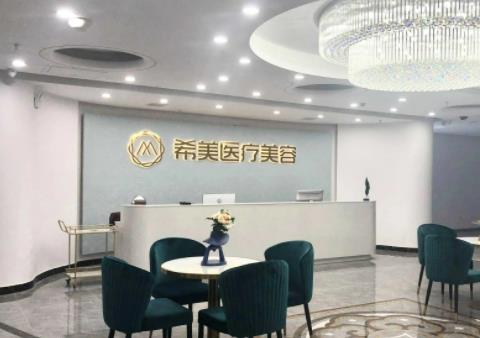 2022长沙整形医院排名前十点评，美莱pk希美|长见识了！
