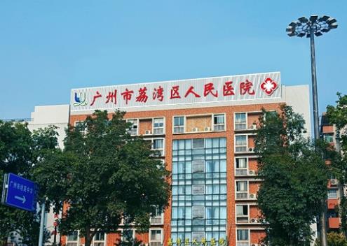 全国哪家整形医院拉皮知名度高？盘点排名前十医美，公立领衔榜一！