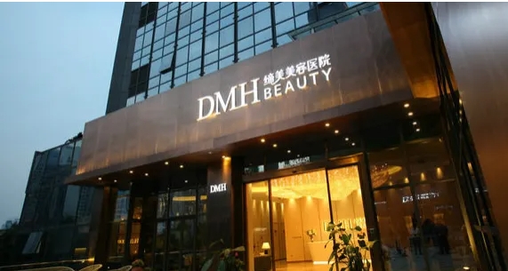 东莞十大美容医院排名：缔美、美立方、韩美上榜前三！众多网友推荐，这几家