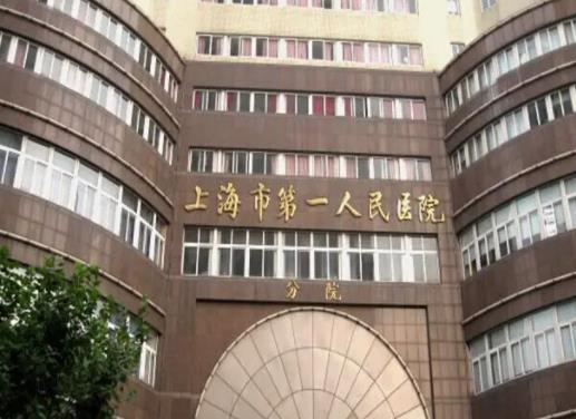 2022上海整形整容医院排名前四公立盘点：专家分享去副乳手术干货贴