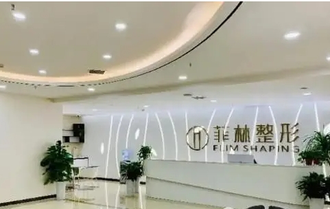 郑州菲林.jpg