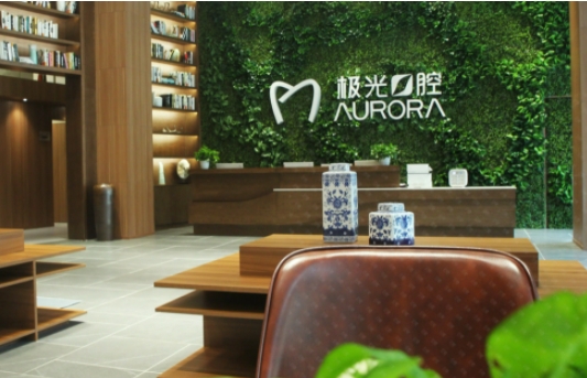 成都口腔医院排行榜前五：极光、团圆、真爱等，这些医院口腔整形更专业！