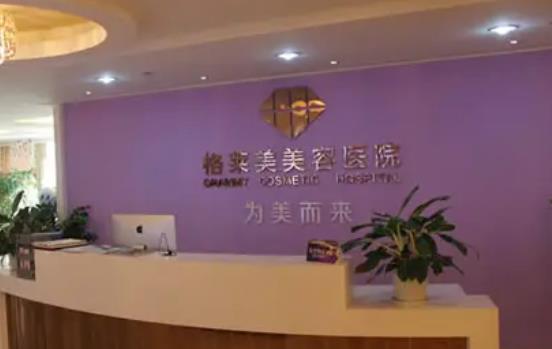 点评福州前十名整形医院_排名十强医美机构!2022年口碑谁更强?