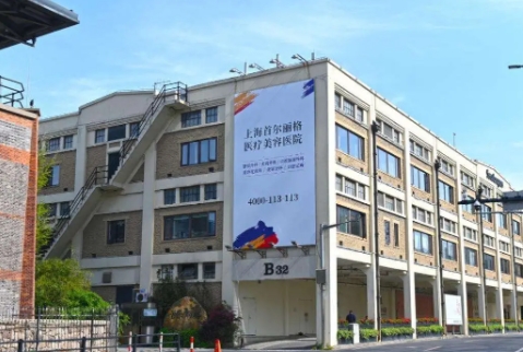 上海削骨好的整形医院有哪些？首尔丽格、时光、华美入围前十！有你喜欢的吗