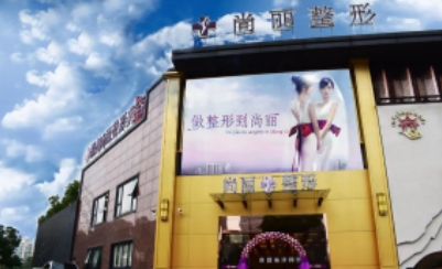 德清整容整形哪家好?上榜医院前七详细分析|资质、口碑参考