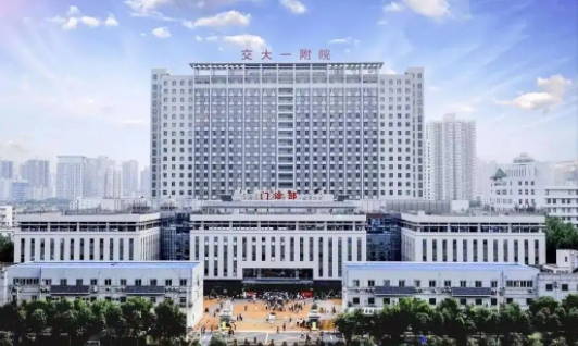 西安整形医院排名前十名| 知名医院云集，成就美丽愿望！点击收藏吧！