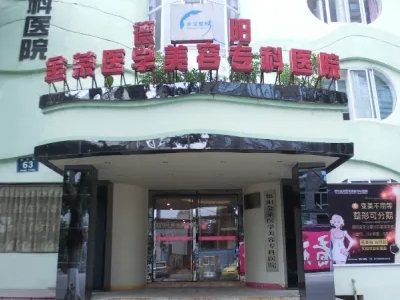 德阳整形医院排名前三的有哪些？2022新榜单，尚美第二！点击速览~