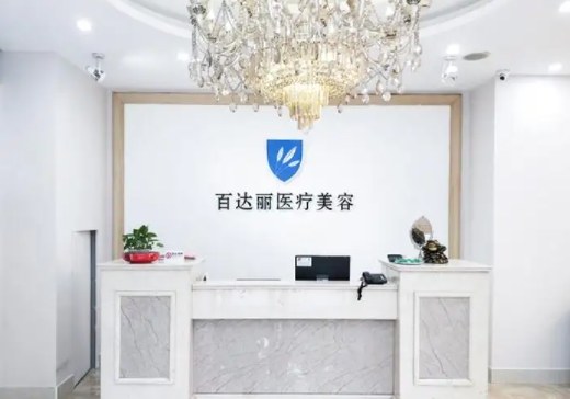 上海隆鼻医院排行榜：百达丽、时光、伯思立上榜前三！实力口碑值得期待！