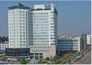重庆市第二人民医院.jpg