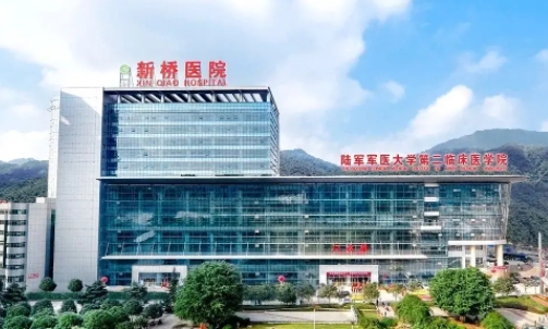 重庆新桥医院.jpg