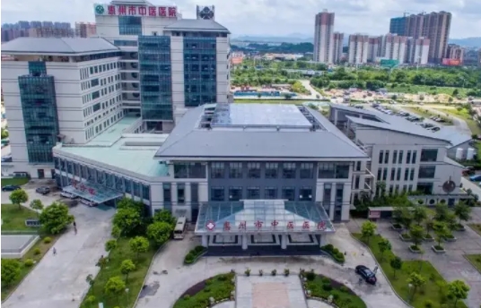 惠州市中医院.jpg