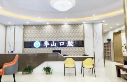 2022柳州牙齿矫正医院排名榜，一起来看看吧！