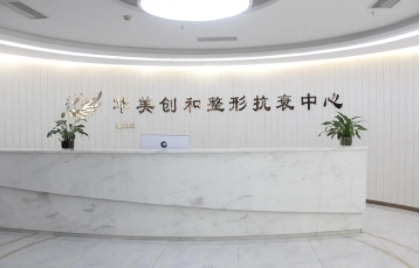 潍坊鼻部整形医院排行榜：华美创和！上榜医院都是实力派，这篇不可错过！