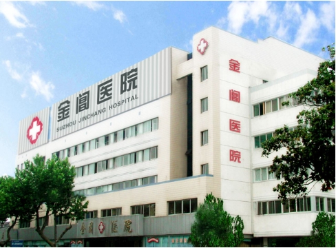 苏州美容医院排名榜前四强：金阊、星范、华美、薇琳实力上榜！更多变美信息