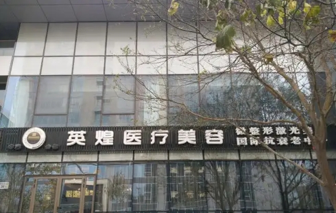 北京英煌.jpg