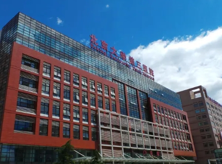 北京公立三甲整形医院排名：北医三院、八大处、协和、301等，知名医院|技术