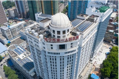 南宁市第一人民医院.jpg
