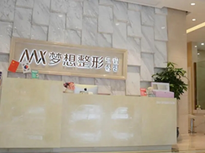 广西除皱整形医院排名前十：梦想、韩星、贺尔美、华美等，快来看！