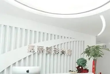 嘉丽.jpg