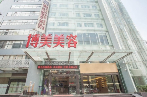 深圳共振吸脂术医院哪家好？博美、雍禾美度、和美上榜！一起来看~