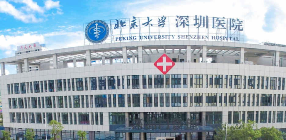 深圳眼科医院排名：北大深圳医院稳居第一！其他入围医院都很不错，来了解一