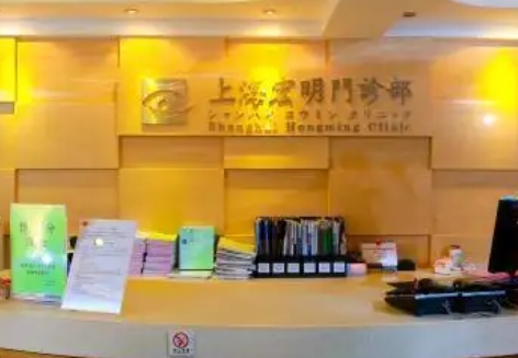 上海宏明.jpg