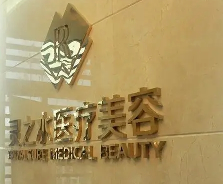 2022上海整形医院排名|上榜前十医院深受爱美人士欢迎！艺星仍在榜！