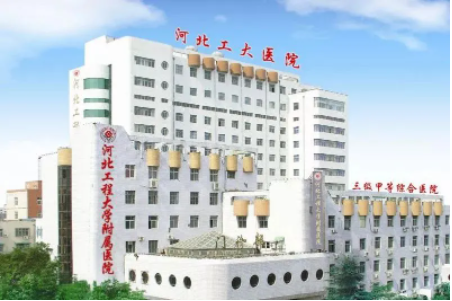 邯郸医美医院排行榜前五：华美、星范、维多利亚均在榜！这篇建议收藏！