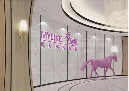 南京美容院排名榜：美莱、维多利亚上榜前列！众多爱美者纷纷推荐，这些医院