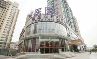 长春各大整形医院排名：铭医、中妍、海峡、瑞澳、艾尔莎等，这些医院备受欢