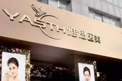 雅偲.jpg