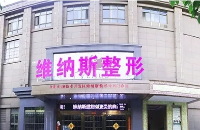 维纳斯.jpg