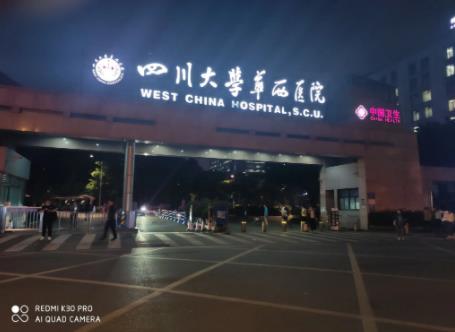 四川五大整形医院排行榜盘点，公立私立pk，你喜欢哪家?