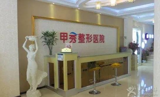 2022贵阳微整形医院前六盘点，利美康第三！公立私立pk
