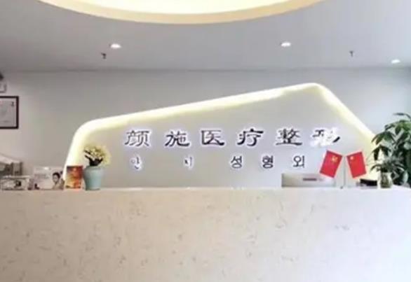 2022厦门整形美容医院排名榜八强名单公布，公立私立汇总，前三曝光!