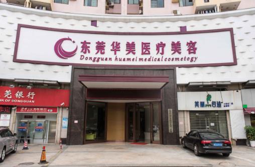 东莞胶原蛋白隆鼻美容整形医院排名榜五强盘点，口碑擅长明细清单！